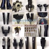 Non-standard customization of various indexable machine clamping cutter milling cutter step coarse boring fine boring compound cutter forming cutter drawing customization