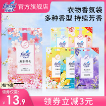 Flower fairy wardrobe incense sample bedroom lavender room floating fragrance room permanent fragrance deodorant car