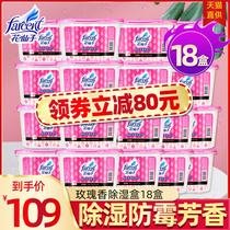 18 boxes of flower fairy desiccant rose dehumidification box indoor moisture-proof moisture absorption student dormitory wardrobe anti-mildew dehumectant