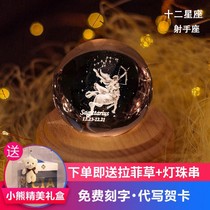 Crystal Ball Constellation Music Box Smart Bluetooth Audio Star Projector Bedside Lamp Brilliant Night Light Birthday Gift