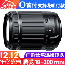 Spot Tenglong 18-200 mm II VC b018 long focus anti shake lens Canon Nikon 18-200 telephoto