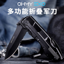 OHMY military knife folding knife multifunctional portable outdoor field self-defense portable high hardness knife cutting knife