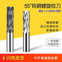Tungsten Steel Alloy Coated Hinged Knife spiral 13 95 95 96 96 13 9713 98 14 02 02 03 03 05 05