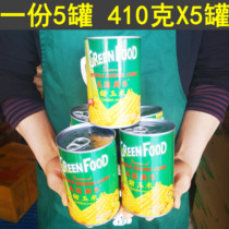 American kitchen music corn sweet corn can 410g * 5 can pizza salad fishing corn