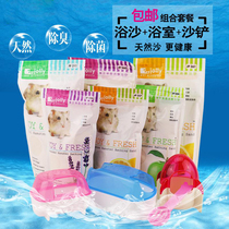Zuli Hamster Rat Bath Sand Bath Supplies Cleaning Suit Bath Sand Bath Salt Sand Bathroom Sandy Deodorant and Sterilization Package