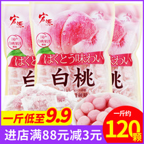 Hongyuan Japanese white peach juice hard candy 500g wholesale bulk entertainment candy snacks wedding candy fruit