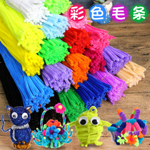 Color hairy root twist Rod kindergarten children diy handmade material imitation velvet flower hair Wool Wool Wool Wool Wool Wool fluffy strip