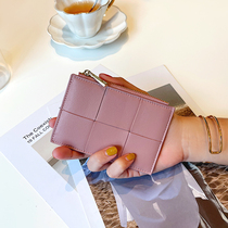 2021 New Card Package Female title Leather Knitted Sheep Leather Slim slim slim zipper delicate portable card holder
