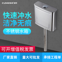 304 stainless steel squatting toilet water tank squat pit toilet silent Flushing tank energy saving double press toilet tank hanging wall
