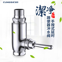 Copper vertical hand press type squatting toilet flush valve stool flush valve toilet squat pit hand press delay valve