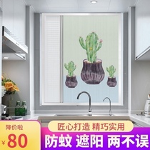 Upoetry Man Anti-mosquito Screen Window Folding Invisible Window Yarn Curtain Aluminum Alloy day and night Dual-purpose push-pull shading curtain can be free of punch