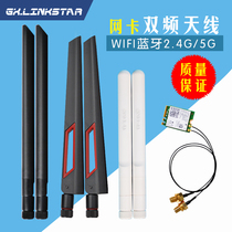 SMA WIFI antenna ipex to SMA antenna IPEX4 to SMA HTPC wireless network card 8DB antenna
