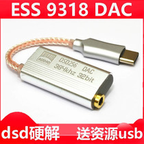 typec adapter mobile phone head alc5686 small tail decoder cable hifi ear amplifier dac headphone portable audio