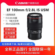 Canon 100 micro range EF 100mm f 2.8L is USM new 100 micro red circle SLR Lens