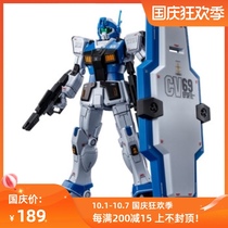 Spot Bando pb limited HG 1 144 Jim guard Special type (attached E-2 beam rapid fire gun)