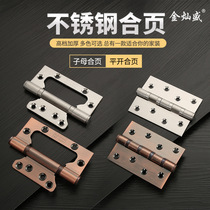 Manufacturer stainless steel hinge free of notch primary-secondary hinge room door brief thickened flat open hinge