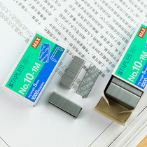  Japan imported MAX MAX staples 10-1M Universal No 10 staples Office supplies Small standard staples stapler nails Stainless steel wholesale 1000 nail box