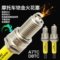 Spark plug motorcycle D8TC A7TC 70 110 125 four-stroke accessories fire nozzle original factory