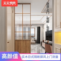 Customized Japanese screen solid wood Changhong glass partition new Chinese office decoration log living room entrance