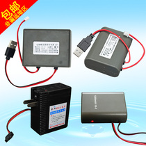 Handheld screwer special rechargeable lithium battery called selling propaganda loudspeaker megaphone universal charging battery power supply