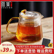 Yagi Ridge Shadow Hammer pot heat-resistant glass tea set tea water separation one-hand bubble teapot office household filter teapot