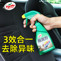 Car deodorant Car deodorant spray Car air freshener Indoor air conditioning elimination purification deodorant artifact