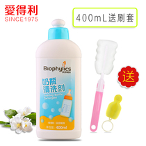 Aideli Cleaning Befenie Poetry Leak-proof Bottle Cap 400ml Bottle Cleaner Cleaning Solution BPF-011