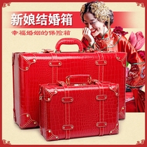 Wedding box red suitcase bride dowry box wedding wedding wedding gift box gift box