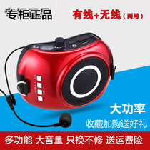 Expansion V25 wireless loudspeaker teaching teacher with tour guide Machine listening machine super power class treasure Bee Bee