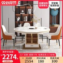 Light luxury Rock board table variable round table with turntable multifunctional household dining table telescopic folding dining table and chair combination