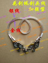 Fencing equipment Sharp special equipment Head line Head clip line Linear foil sabre connecting line