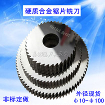 Hard alloy saw blade milling cutter 40 tungsten steel circular saw blade knife stainless steel aluminium alloy cut milling cutter sheet 50 outer diameter 60