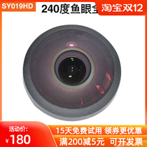 Shengyue SY019HD Ultra HD Fisheye Camera USB Android Drive Free Industrial Wide Angle Camera