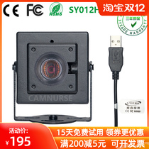 Factory Direct 2 million HD face photographing 1080P computer video surveillance video USB free drive camera
