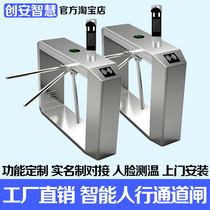 Face recognition Full height turnstile wing gate Road gate Construction site real-name system Three-roll gate Pedestrian channel gate Bridge swing gate