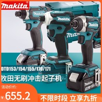 makita makita DTD170 171 155 lithium battery 18V Brushless impact screwdriver electric screwdriver