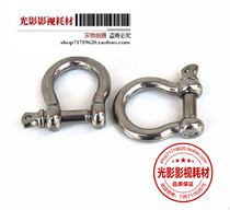High strength and high quality stainless steel bow shackle American European bow shackle carabiner safety buckle