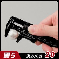 Japanese original MIDORI student stationery color transparent plastic vernier caliper thickness measurement ruler ruler