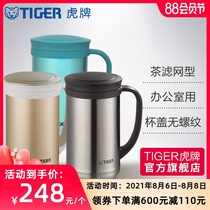 tiger tiger brand thermos cup CWM-A050 tea filter office tea cup 500ML
