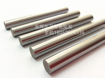 Hardened high speed steel round turning knife White steel round bar White steel needle punch needle 11 12 13 14 15 16 20*150