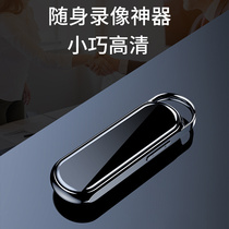Camera with video recorder artifact Portable HD professional small camera Mini photography head Micro-shaped dv