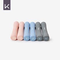 Keep Aerobic dumbbells Womens fitness equipment weight Household small weight loss Thin arm mens childrens sub-barbell