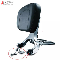 Harley folding backrest accessories Multifunctional moving backrest gasket screws Side gasket screw small parts