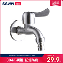 ssww whale stainless steel washing machine faucet ordinary special household 4 points lengthy single cold EFF07002SS