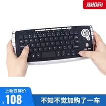 HTPC wireless industrial control trackball keyboard mouse industrial CNC server room multimedia keyboard all-in-one