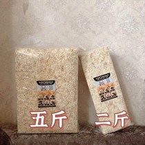 Hamster Wood Chip Urine Sand Small Golden Silk Bear Dragon Cat Saw Weekend Planing Paper Cotton Cushion Material Suit Deodorising Dust-free Summer Supplies