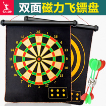 Dart board magnetic double-sided flocking safety dart target adult children can use dart board set