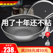Germany 316 stainless steel non-stick pan wok household frying spoon Gas gas stove special induction cooker cooking spoon