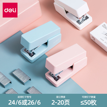 Deli stapler Mini small stapler No 12 standard universal hand-held labor-saving stapler Binding machine Morandi color fixing machine Home office portable stapler Test paper homework book