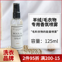  the Laundress Cardigan cashmere sweater clothing special fragrance spray deodorant deodorant deodorant to taste the pot